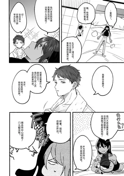 第3页 封面 - HaSM.cc