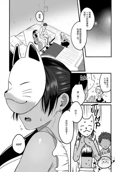 第7页 封面 - HaSM.cc