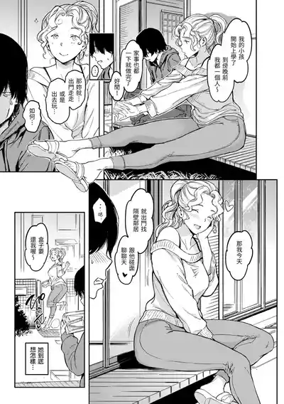 第119頁 封面 - HaSM.cc