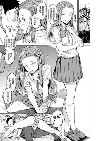 第15頁 封面 - HaSM.cc