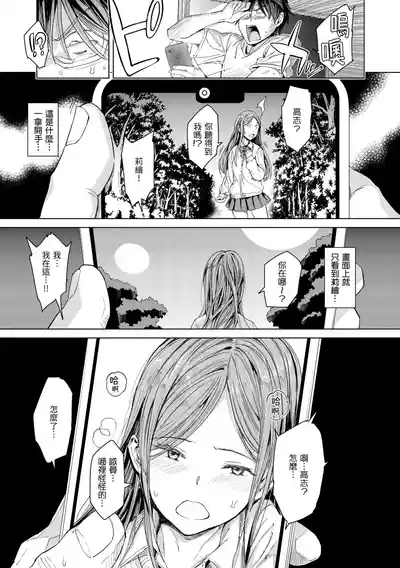 第163頁 封面 - HaSM.cc