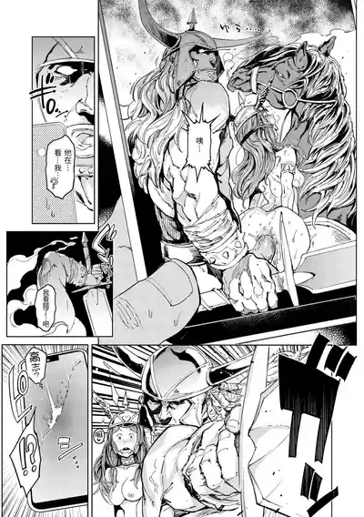 第203頁 封面 - HaSM.cc