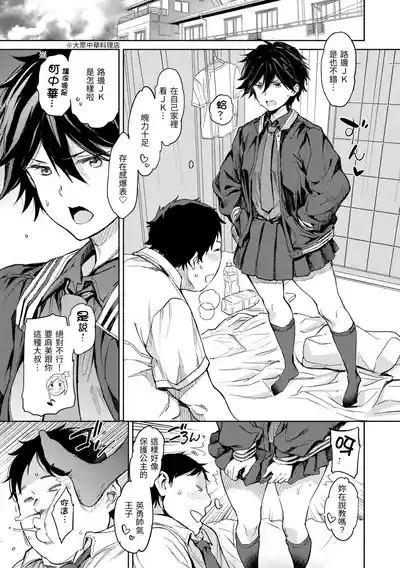 第27頁 封面 - HaSM.cc