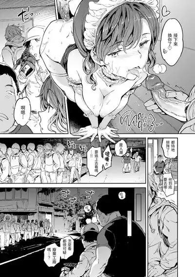 第75頁 封面 - HaSM.cc