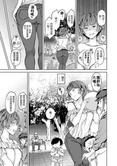 第95頁 封面 - HaSM.cc