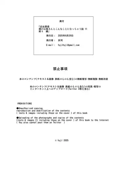 第75頁 封面 - HaSM.cc