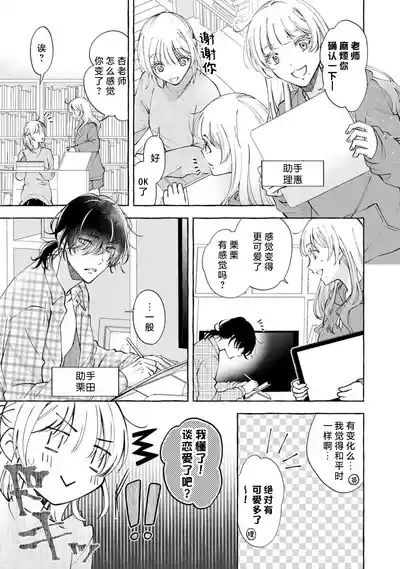 第103頁 封面 - HaSM.cc