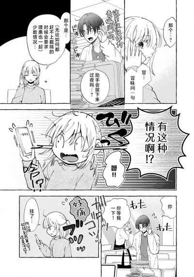 第107頁 封面 - HaSM.cc