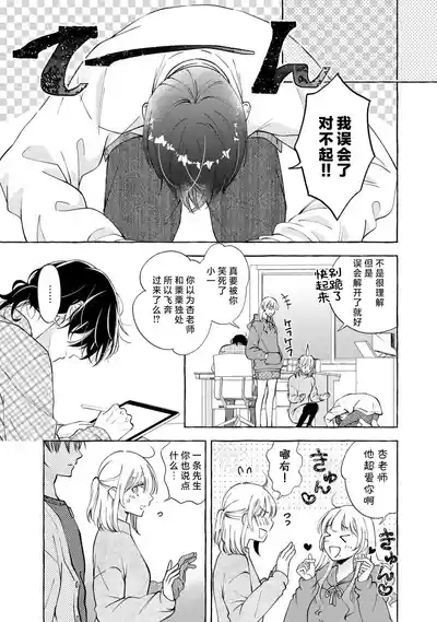 第111頁 封面 - HaSM.cc