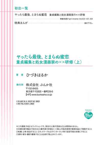 第119頁 封面 - HaSM.cc