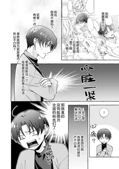 第11頁 封面 - HaSM.cc