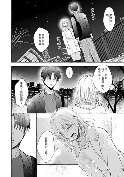 第131頁 封面 - HaSM.cc