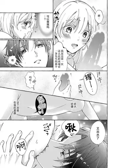 第139頁 封面 - HaSM.cc