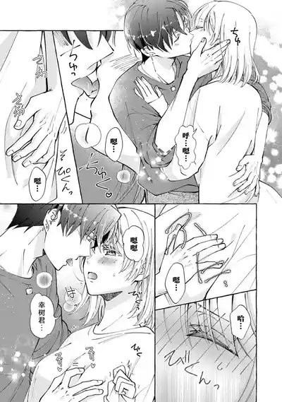 第155頁 封面 - HaSM.cc