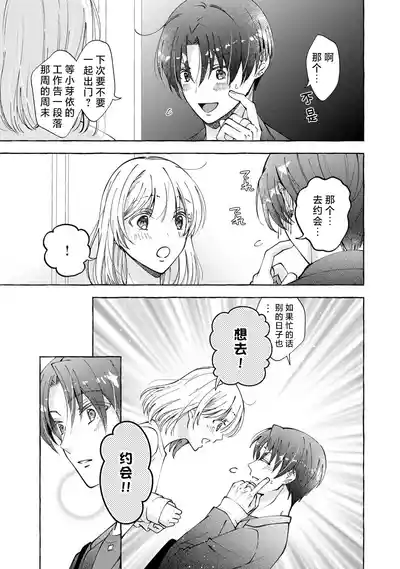 第159頁 封面 - HaSM.cc