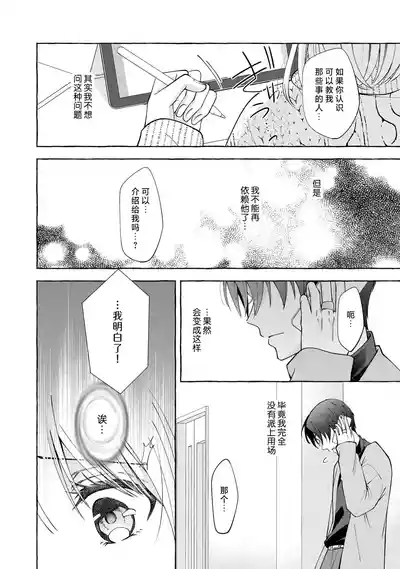 第15頁 封面 - HaSM.cc