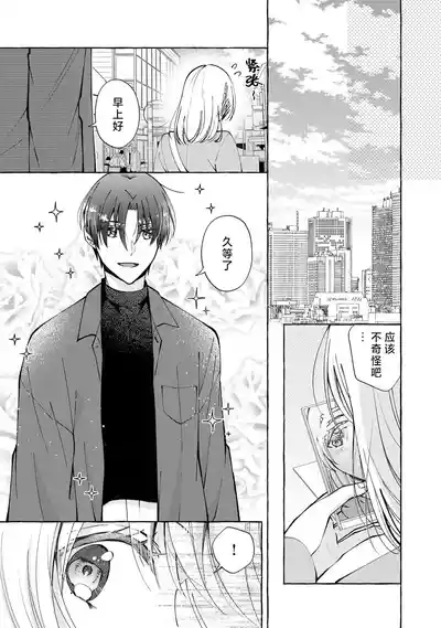 第163頁 封面 - HaSM.cc