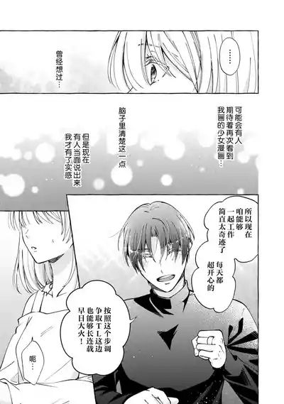 第167頁 封面 - HaSM.cc
