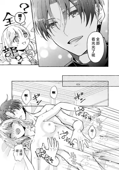 第171頁 封面 - HaSM.cc