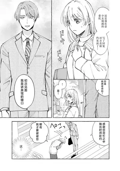 第175頁 封面 - HaSM.cc