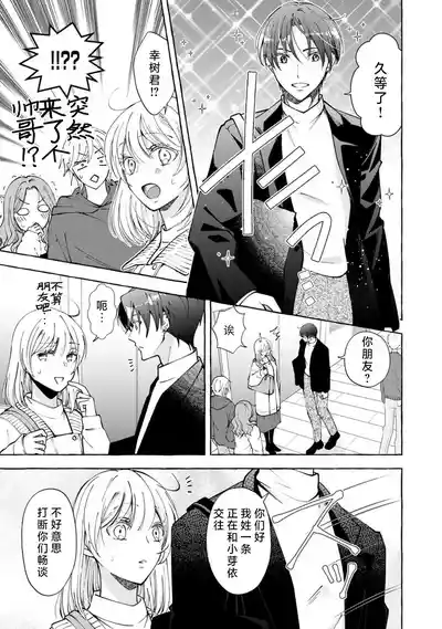 第187頁 封面 - HaSM.cc