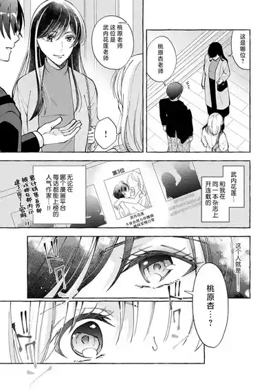 第191頁 封面 - HaSM.cc