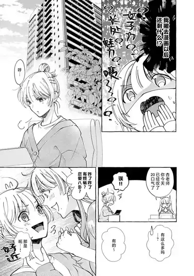 第195頁 封面 - HaSM.cc