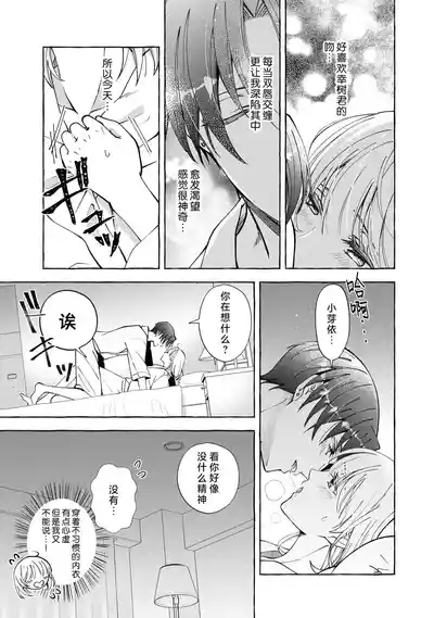 第199頁 封面 - HaSM.cc