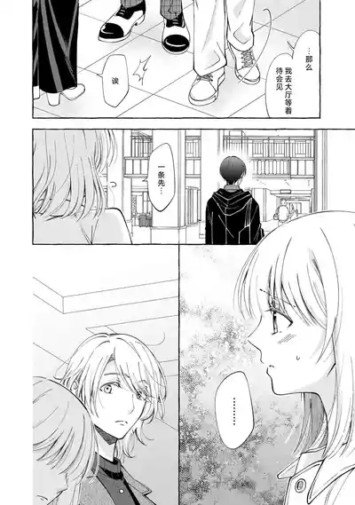 第19頁 封面 - HaSM.cc