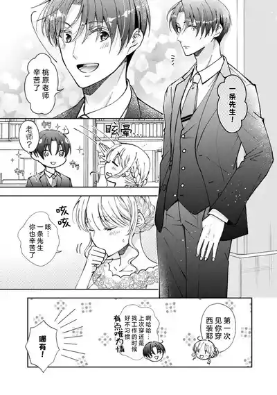 第215頁 封面 - HaSM.cc
