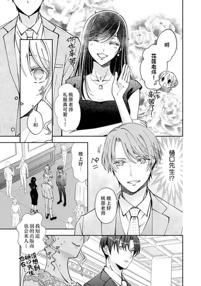 第219頁 封面 - HaSM.cc