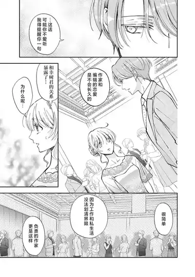 第227頁 封面 - HaSM.cc