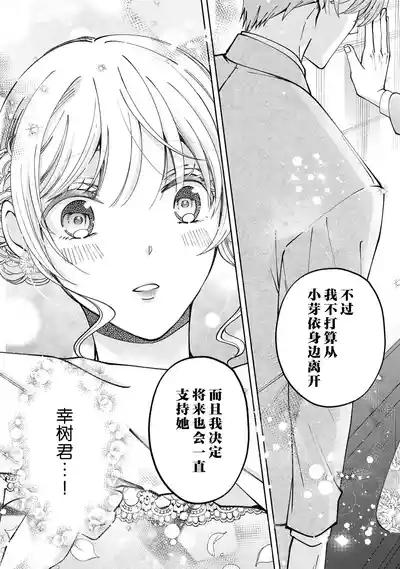 第231頁 封面 - HaSM.cc