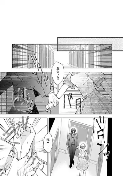 第235頁 封面 - HaSM.cc