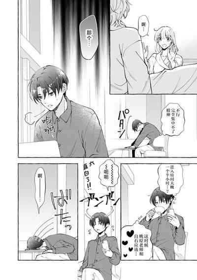 第23頁 封面 - HaSM.cc
