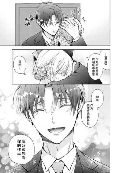 第243頁 封面 - HaSM.cc