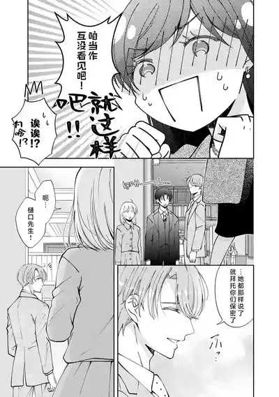 第247頁 封面 - HaSM.cc
