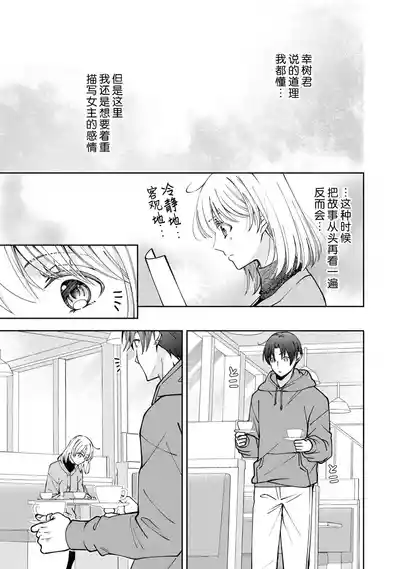 第251頁 封面 - HaSM.cc