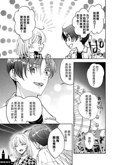 第267頁 封面 - HaSM.cc