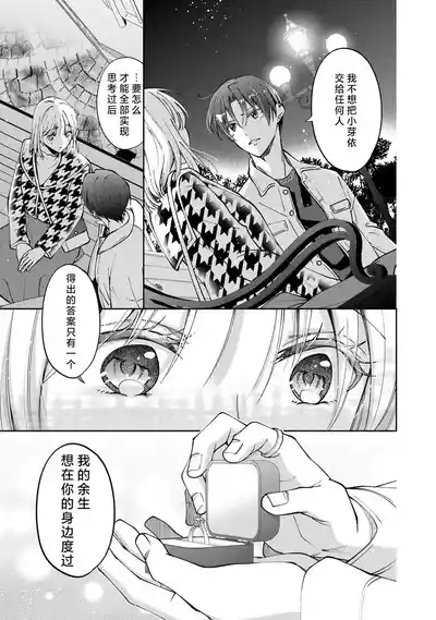 第271頁 封面 - HaSM.cc