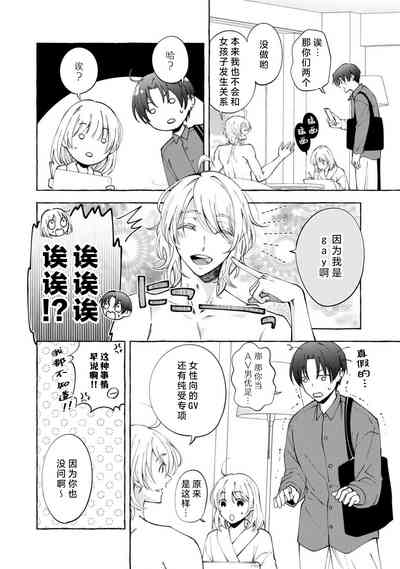 第27頁 封面 - HaSM.cc