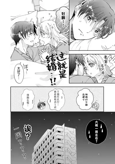 第283頁 封面 - HaSM.cc