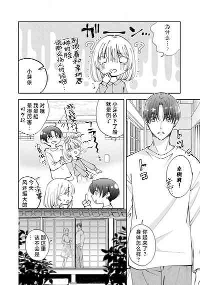 第287頁 封面 - HaSM.cc