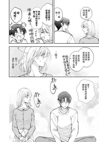 第295頁 封面 - HaSM.cc