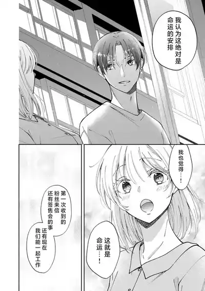 第299頁 封面 - HaSM.cc