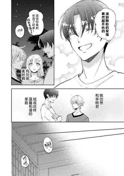 第307頁 封面 - HaSM.cc
