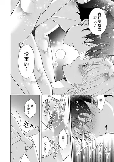 第311頁 封面 - HaSM.cc