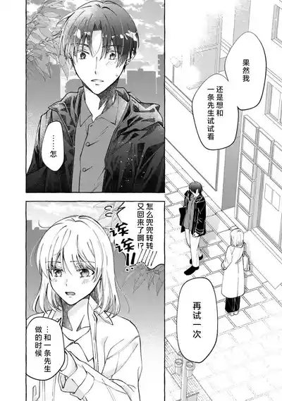第31頁 封面 - HaSM.cc