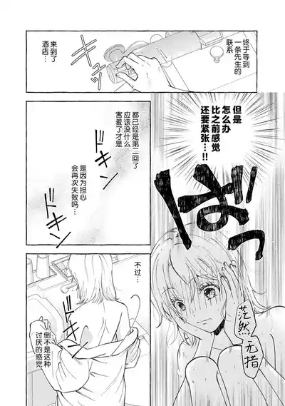 第35頁 封面 - HaSM.cc