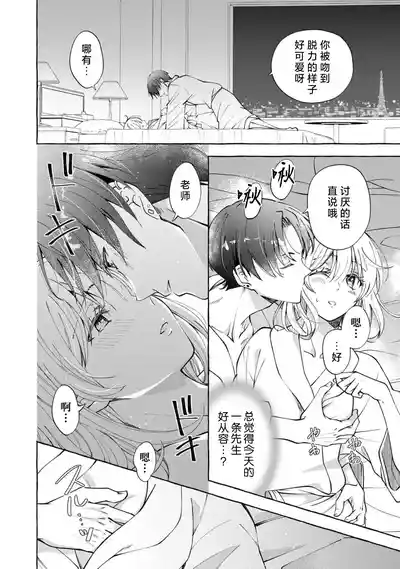 第43頁 封面 - HaSM.cc